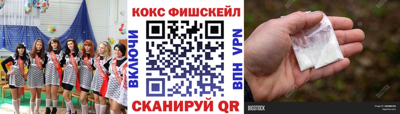 Купить наркотики цена Чишмы Гашиш Кокаин МЕФ Каннабис