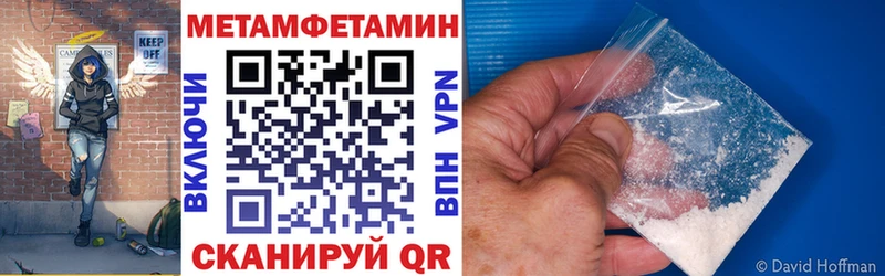 даркнет сайт  Чишмы  MEGA ТОР  Amphetamine Premium 
