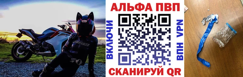 где купить наркотик  Чишмы  Alpha-PVP СК КРИС 