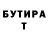 APVP мука Taniya Kis