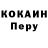 Кодеиновый сироп Lean Purple Drank Elena Chirova