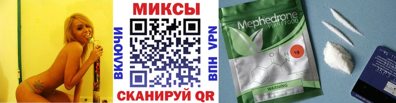 закладка  Чишмы  Бутират бутандиол 