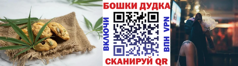 где можно купить   Чишмы  Еда ТГК марихуана 