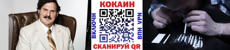 мега вход  Чишмы  КОКАИН Колумбийский  купить закладку 