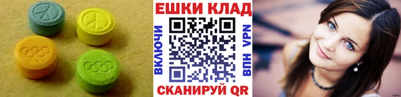 ЭКСТАЗИ Philipp Plein  Чишмы 