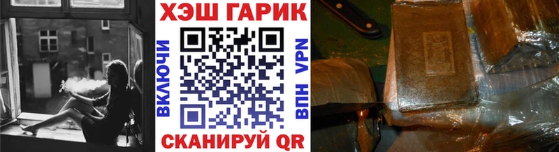 это формула  Чишмы  Гашиш Изолятор  цена  