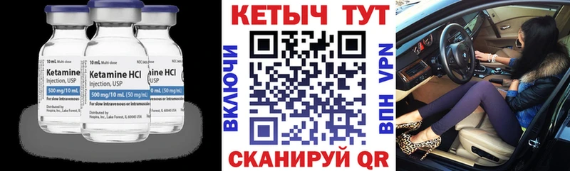 наркота  Чишмы  КЕТАМИН ketamine 