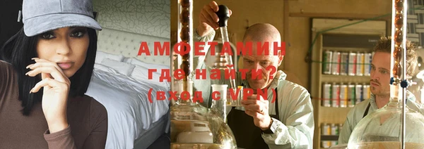 МДМА Абинск