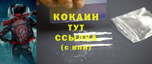 мет Абаза