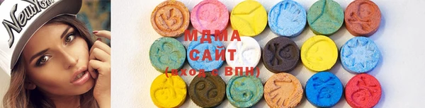 герыч Кинешма