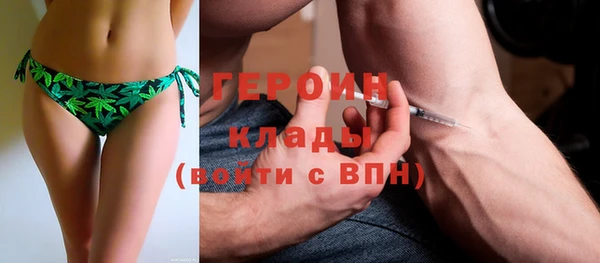 эйфоретик Алексин