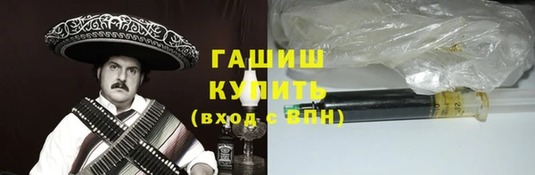 гашишное масло Абдулино