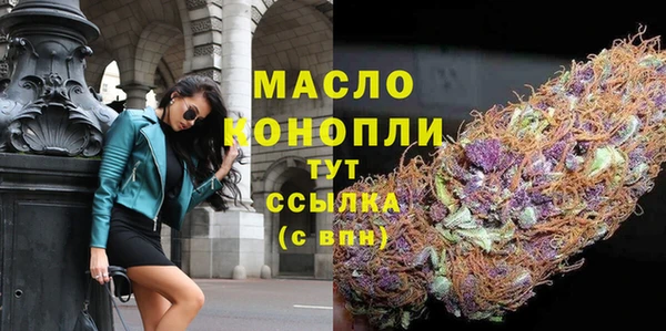 МДМА Абинск