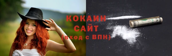 МДМА Абинск