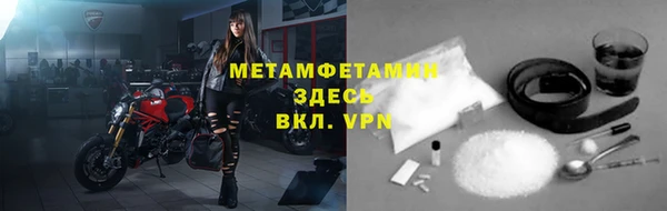 МДМА Абинск