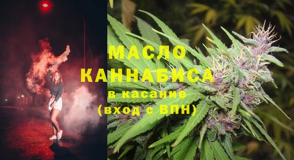 МДМА Абинск