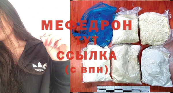 МДМА Абинск