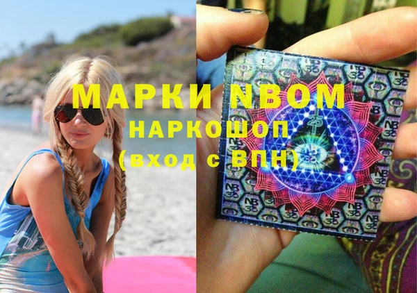 МДМА Абинск