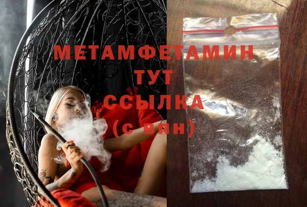 мет Абаза
