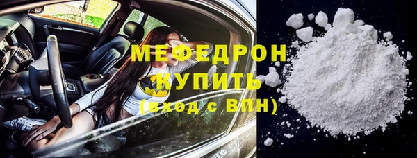 мет Абаза