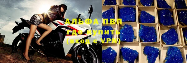 МДМА Абинск