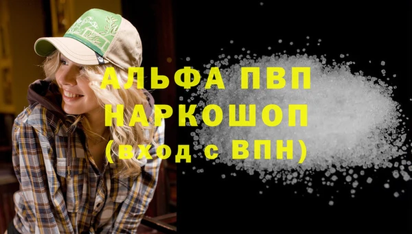 мет Абаза
