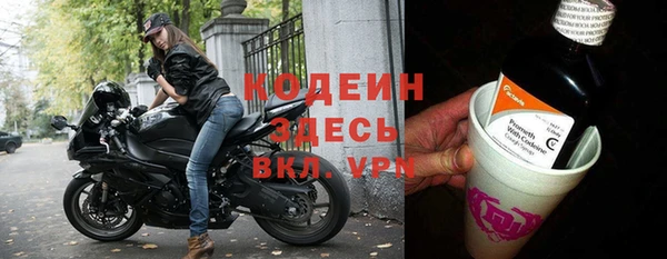 мет Абаза
