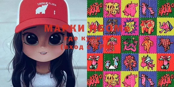 гашишное масло Абдулино