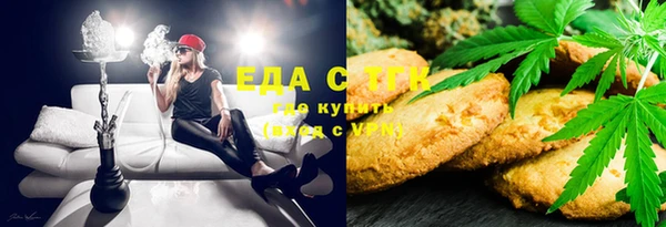 гашишное масло Абдулино