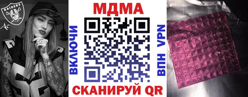 MDMA VHQ Чишмы