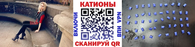 Мефедрон мука  Чишмы 