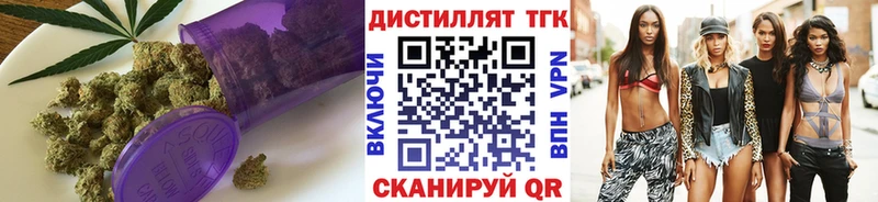 Дистиллят ТГК Wax  Чишмы 